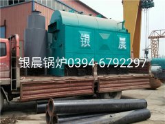 DZH1-1.0-T型1吨生物质蒸汽开云电子球赛中国有限公司发货