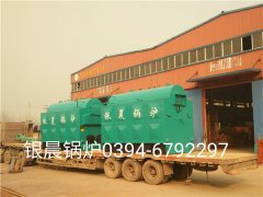 2台DZH2-1.25-T型2吨生物质开云电子球赛中国有限公司发货