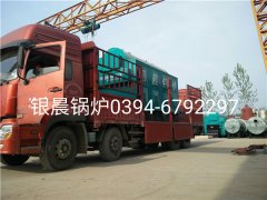 DZH2-1.25-T型2吨生物质蒸汽开云电子球赛中国有限公司发货