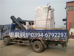 LSS2-1.0-Q型2吨贯流式燃气蒸汽开云电子球赛中国有限公司发货