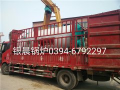 WNS2-1.25-Q型2吨燃气蒸汽开云电子球赛中国有限公司发货