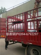 WNS0.2-0.7-Q型0.2吨燃气蒸汽开云电子球赛中国有限公司发货