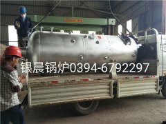 LSH0.5-0.7-T型立式生物质蒸汽开云电子球赛中国有限公司发货