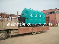 DZL2-1.25-T型2吨链条式生物质蒸汽开云电子球赛中国有限公司发货