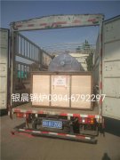 WDR0.3-0.7型电加热蒸汽开云电子球赛中国有限公司发货