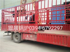 LSH0.7-0.7-T型0.7吨立式生物质蒸汽开云电子球赛中国有限公司发货