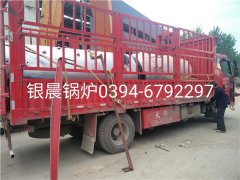 WNS0.5-1.0-Q型0.5T燃气蒸汽开云电子球赛中国有限公司和LSH0.7-0.7-T型生物质蒸汽开云电子球赛中国有限公司发货