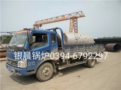 LSH0.5-0.7-T型立式生物质蒸汽开云电子球赛中国有限公司发货