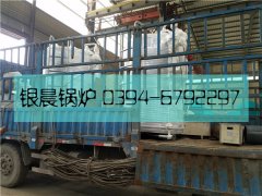 2台LSS1-1.0-Q型1吨贯流式燃气蒸汽开云电子球赛中国有限公司发货