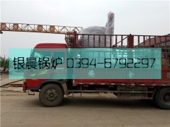 LSS2-1.0-Q型2吨贯流式燃气蒸汽开云电子球赛中国有限公司发货