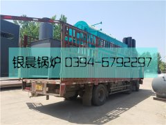 DZH2-1.25-T型2吨生物质蒸汽开云电子球赛中国有限公司发货