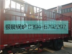 LSS2-1.0-Q型2吨和LSS1型1吨贯流式燃气蒸汽开云电子球赛中国有限公司发货