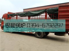 2台40万大卡燃气热水开云电子球赛中国有限公司发货