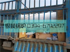 WNS0.5-1.0-Q型0.5吨燃气蒸汽开云电子球赛中国有限公司发货