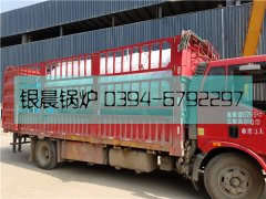 WNS2-1.25-Q型2吨燃气蒸汽开云电子球赛中国有限公司发货