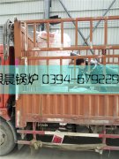 10万大卡燃气热水开云电子球赛中国有限公司发货