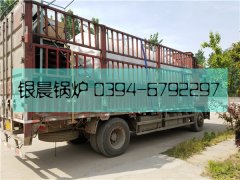 WNS2-1.25-Q型2吨燃气蒸汽开云电子球赛中国有限公司发货