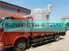 LSS0.5-1.0-Q型0.5吨贯流式燃气蒸汽开云电子球赛中国有限公司发货