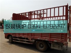 LSH0.5-0.7-T型0.5吨生物质蒸汽开云电子球赛中国有限公司发货