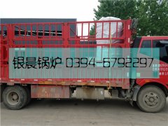 40万大卡燃气热水开云电子球赛中国有限公司发货