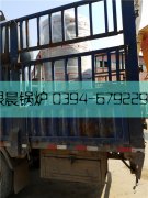 30万大卡燃气热水开云电子球赛中国有限公司发货