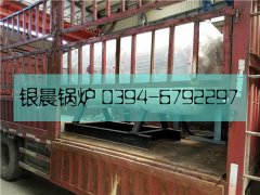 WNS0.3-0.7-Q型0.3吨燃气蒸汽开云电子球赛中国有限公司发货