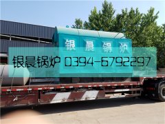 DZH2-1.25-T型2吨生物质蒸汽开云电子球赛中国有限公司发货