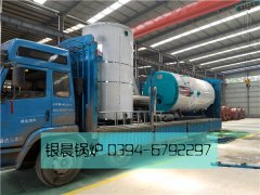 LSS4-1.6-Q型4吨贯流式燃气蒸汽开云电子球赛中国有限公司和WNS2-1.25-Q型燃气蒸汽开云电子球赛中国有限公司装车