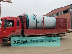 WNS2-1.25-Q型2吨燃气蒸汽开云电子球赛中国有限公司发货