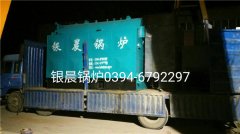 DZH2-1.25-T型2吨生物质蒸汽开云电子球赛中国有限公司发货