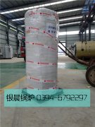 10万大卡燃气热水开云电子球赛中国有限公司发货