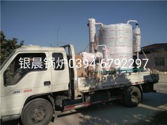 LSS2-1.0-Q型2吨贯流式燃气蒸汽开云电子球赛中国有限公司发货