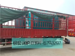 DZH1-1.0-T型1吨生物质蒸汽开云电子球赛中国有限公司发货