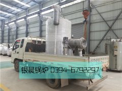 LSS1-1.0-Q型1吨贯流式燃气蒸汽开云电子球赛中国有限公司发货