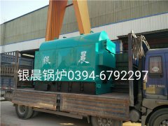 DZH1-1.0-T型1吨生物质蒸汽开云电子球赛中国有限公司发货