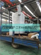 LSS2-1.0-Q型2吨贯流式燃气蒸汽开云电子球赛中国有限公司发货