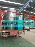 20万大卡生物质热风炉发货