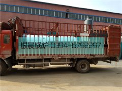 1吨生物质热水开云电子球赛中国有限公司发货