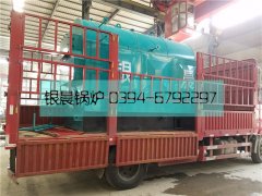 DZH1-1.0-T型1吨生物质蒸汽开云电子球赛中国有限公司发货