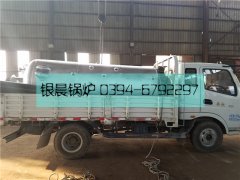 LSH0.5-0.4-T型0.5吨生物质蒸汽开云电子球赛中国有限公司发货