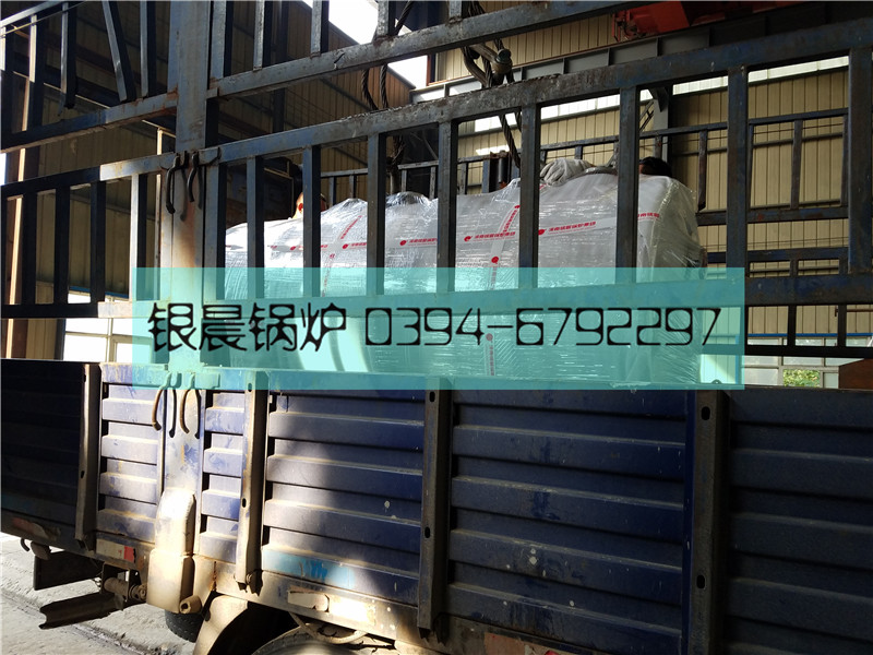 WDR0.2-0.7型200公斤电蒸汽开云电子球赛中国有限公司发货