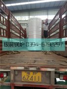 30万大卡燃气热水开云电子球赛中国有限公司发货