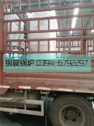 电加热导油炉，燃气热水开云电子球赛中国有限公司发货