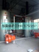 2台立式燃气热水开云电子球赛中国有限公司安装使用现场  洗浴供暖首选