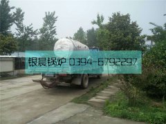 0.2吨燃油气蒸汽开云电子球赛中国有限公司