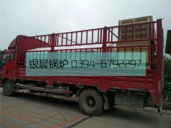 ​3吨电加热蒸汽开云电子球赛中国有限公司发货