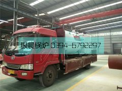 WNS2型燃油气蒸汽开云电子球赛中国有限公司发货