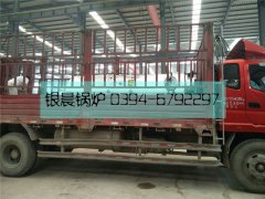 LSH0.5-0.4型生物质蒸汽开云电子球赛中国有限公司发货