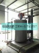 0.5吨立式贯流燃气热水开云电子球赛中国有限公司发货