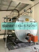 2吨燃气蒸汽开云电子球赛中国有限公司发货